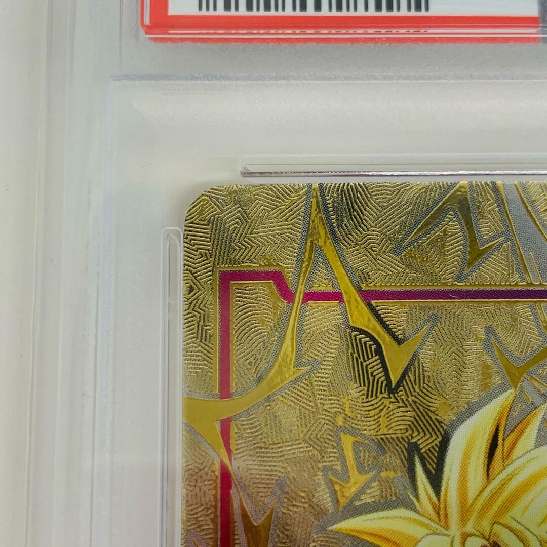 飾磨店】 中古 トレーディングカード PSA10 孫悟飯:少年期 飾磨店】 中古 トレーディングカード PSA10 孫悟飯:少年期