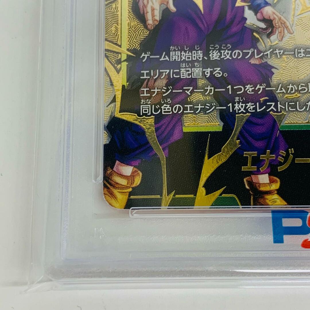 飾磨店】 中古 トレーディングカード PSA10 孫悟飯:少年期 飾磨店】 中古 トレーディングカード PSA10 孫悟飯:少年期