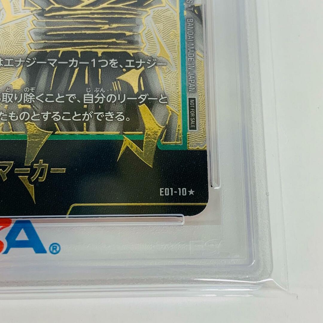 飾磨店】 中古 トレーディングカード PSA10 孫悟飯:少年期 飾磨店】 中古 トレーディングカード PSA10 孫悟飯:少年期