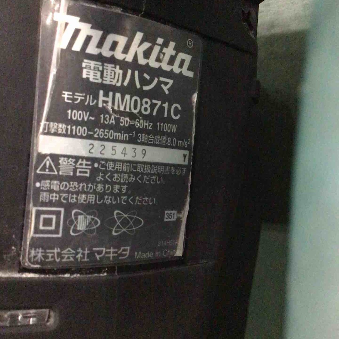 ☆マキタ(makita) 電動ハンマ HM0871C【川口店】の通販 by ☆マキタ(makita) 電動ハンマ HM0871C【川口店】の通販 by