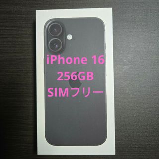 Apple - 新品 未開封 iPhone 15 128 GB SIMフリー ブルー 本体の Apple - 新品 未開封 iPhone 15 128 GB SIMフリー ブルー 本体の