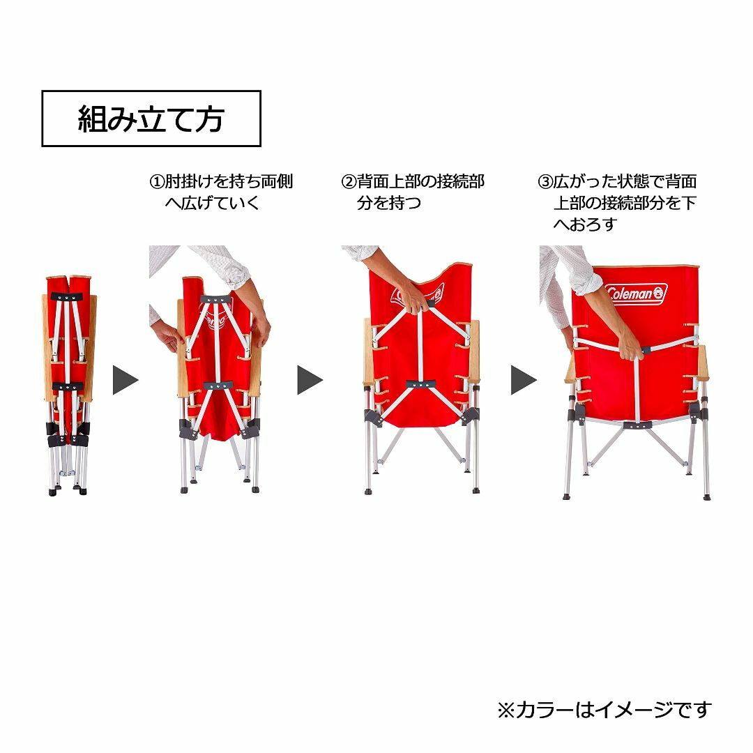 コールマン(Coleman) コールマン チェア レイチェア コールマン(Coleman) コールマン チェア レイチェア