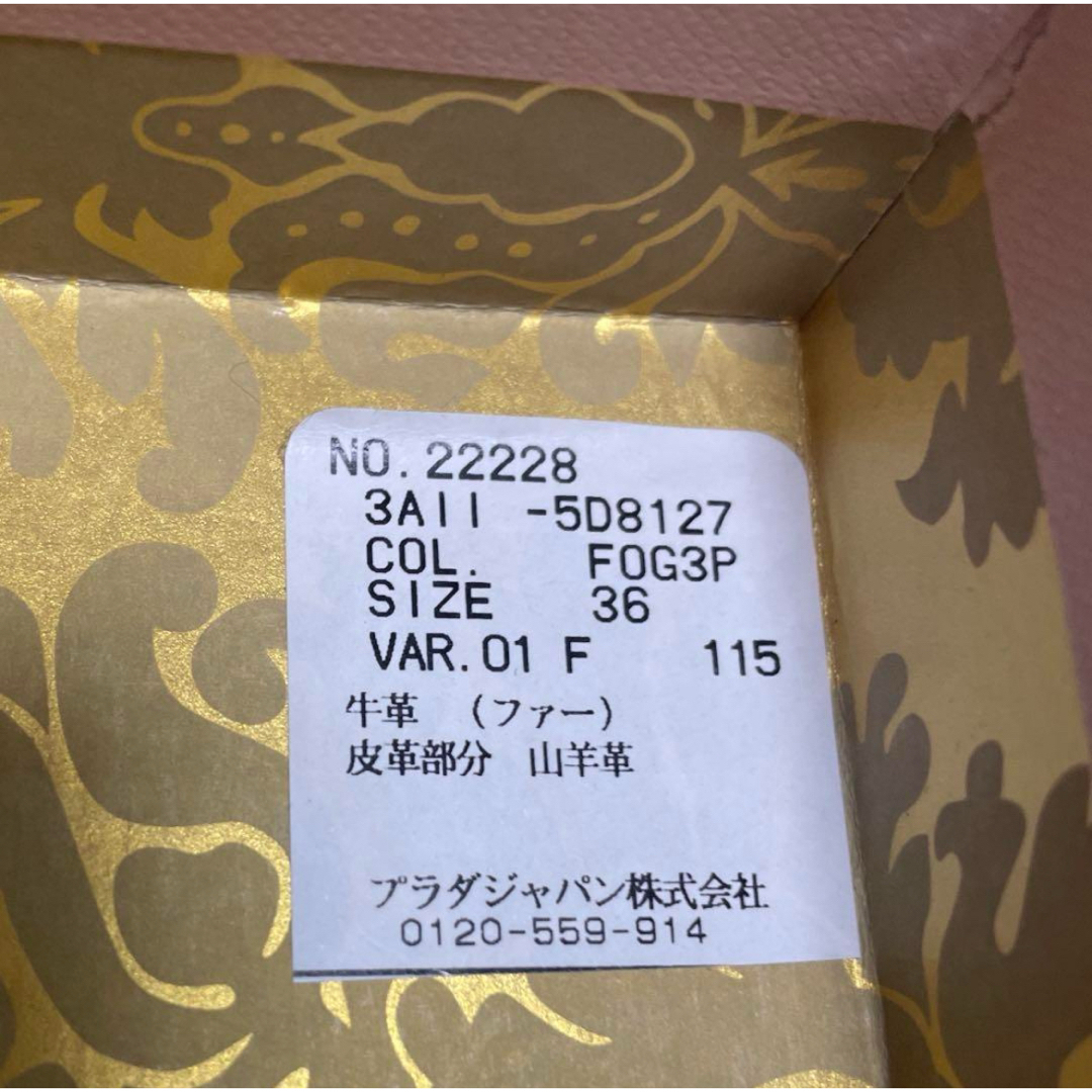 MIU MIU - 良品 MIUMIU ハラコレザー レオパード 豹柄 アニマル MIU MIU - 良品 MIUMIU ハラコレザー レオパード 豹柄 アニマル