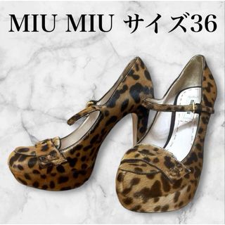 MIU MIU - 良品 MIUMIU ハラコレザー レオパード 豹柄 アニマル MIU MIU - 良品 MIUMIU ハラコレザー レオパード 豹柄 アニマル