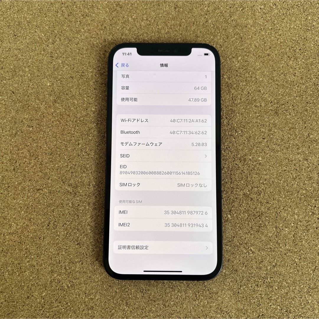 iPhone - 1593【早い者勝ち】電池新品☆iPhone12 64GB SIMフリー iPhone - 1593【早い者勝ち】電池新品☆iPhone12 64GB SIMフリー