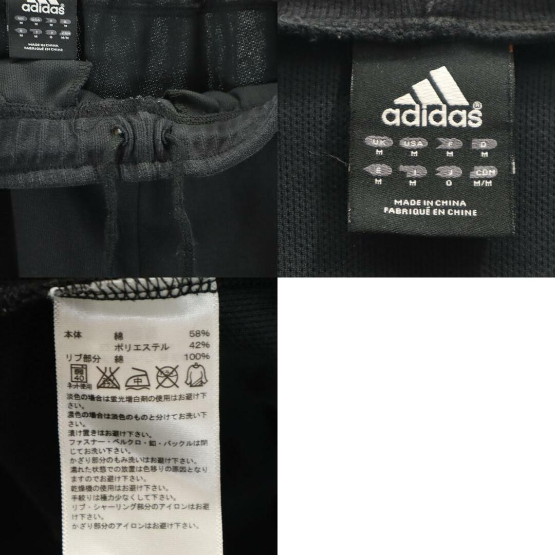 adidas - 古着 adidas アディダス トレーニング 長袖 スウェット adidas - 古着 adidas アディダス トレーニング 長袖 スウェット