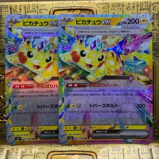 ポケモン - ロケット団の栄光 ロケット団のファイヤーex SARの ポケモン - ロケット団の栄光 ロケット団のファイヤーex SARの