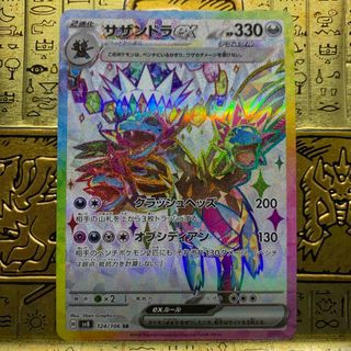 ポケモン - ポケモンカード ヒトカゲ リザード リザードン R 9枚 ポケモン - ポケモンカード ヒトカゲ リザード リザードン R 9枚