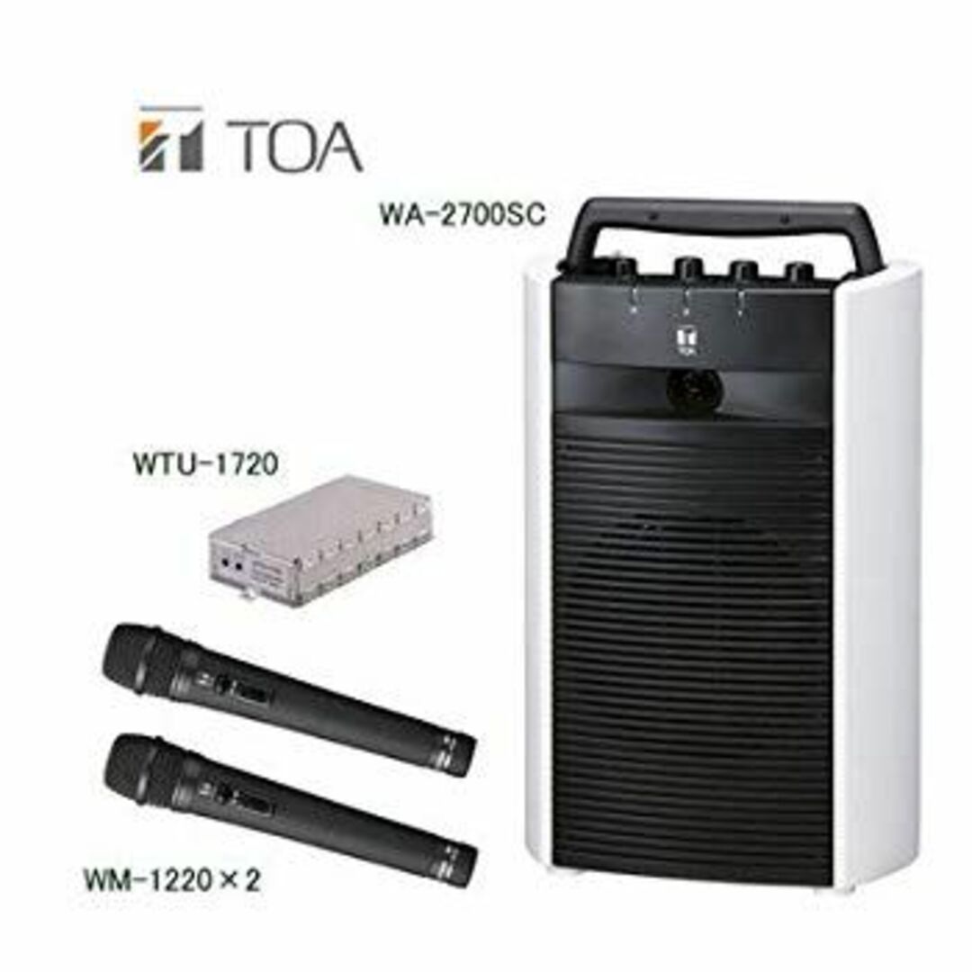 TOA デジタルワイヤレスアンプ(SD/USB/CD機能付き)・ワイヤレスマイクセット WA-2700SC×1 WTU-1720×1 WM-1220×2 シングルタイプ d2ldlup スマホ/家電/カメラのオーディオ機器(アンプ)の商品写真