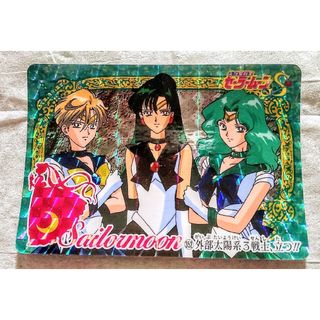 セーラームーン(カード)のフリマアイテム一覧 セーラームーン(カード)のフリマアイテム一覧