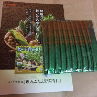 新品届きたて✧ 10包♩エバーライフ ❁ 飲みごたえ野菜青汁 ♬*(青汁/ケール加工食品)