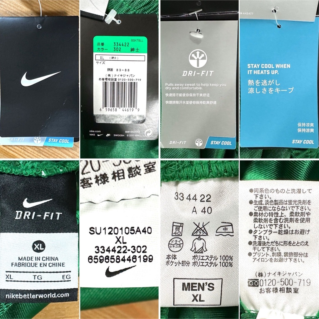 NIKE - ☆未使用タグ付き☆ NIKE 美色 00s バスパン ゲーム NIKE - ☆未使用タグ付き☆ NIKE 美色 00s バスパン ゲーム