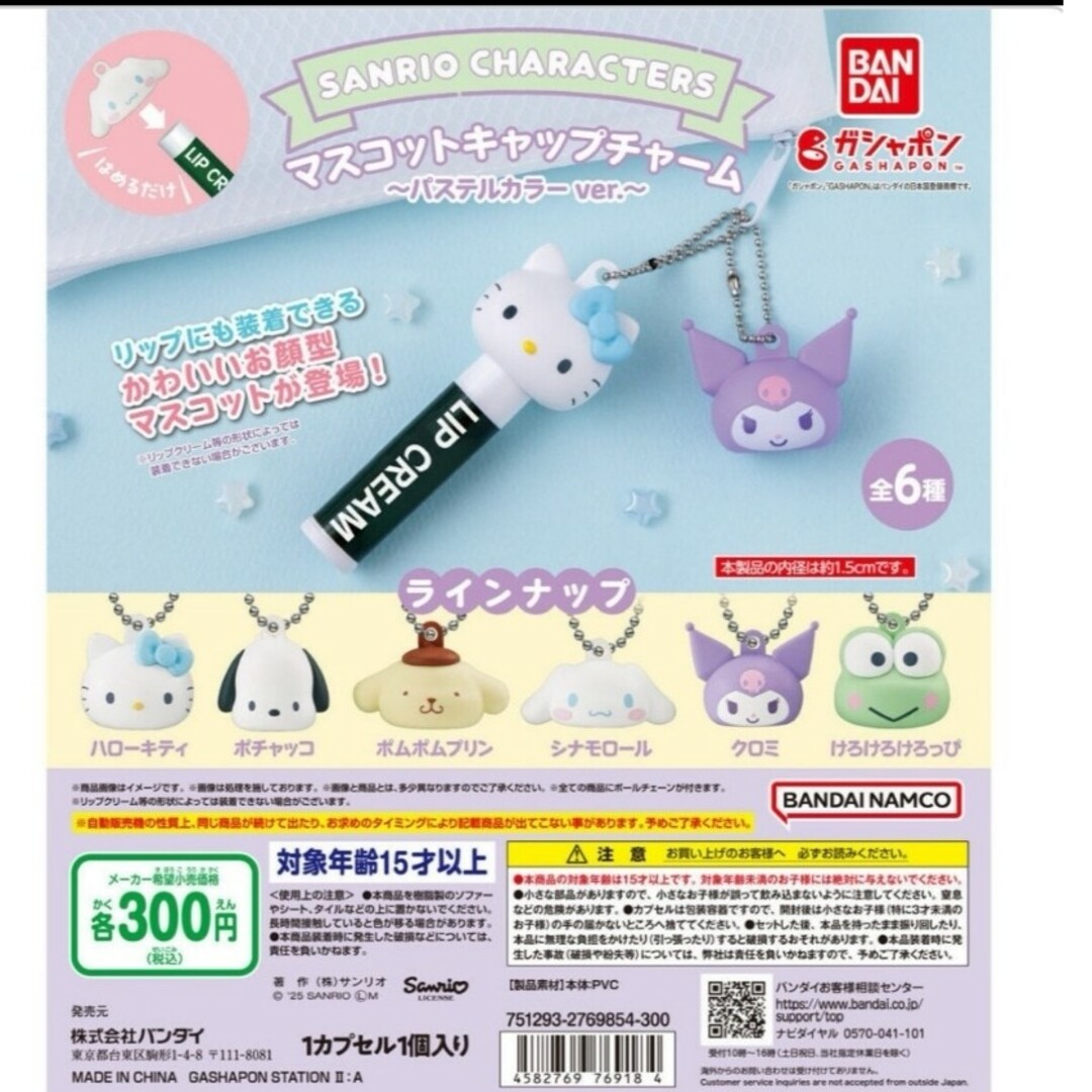 あおでぃー様専用 エンタメ/ホビーのタレントグッズ(アイドルグッズ)の商品写真