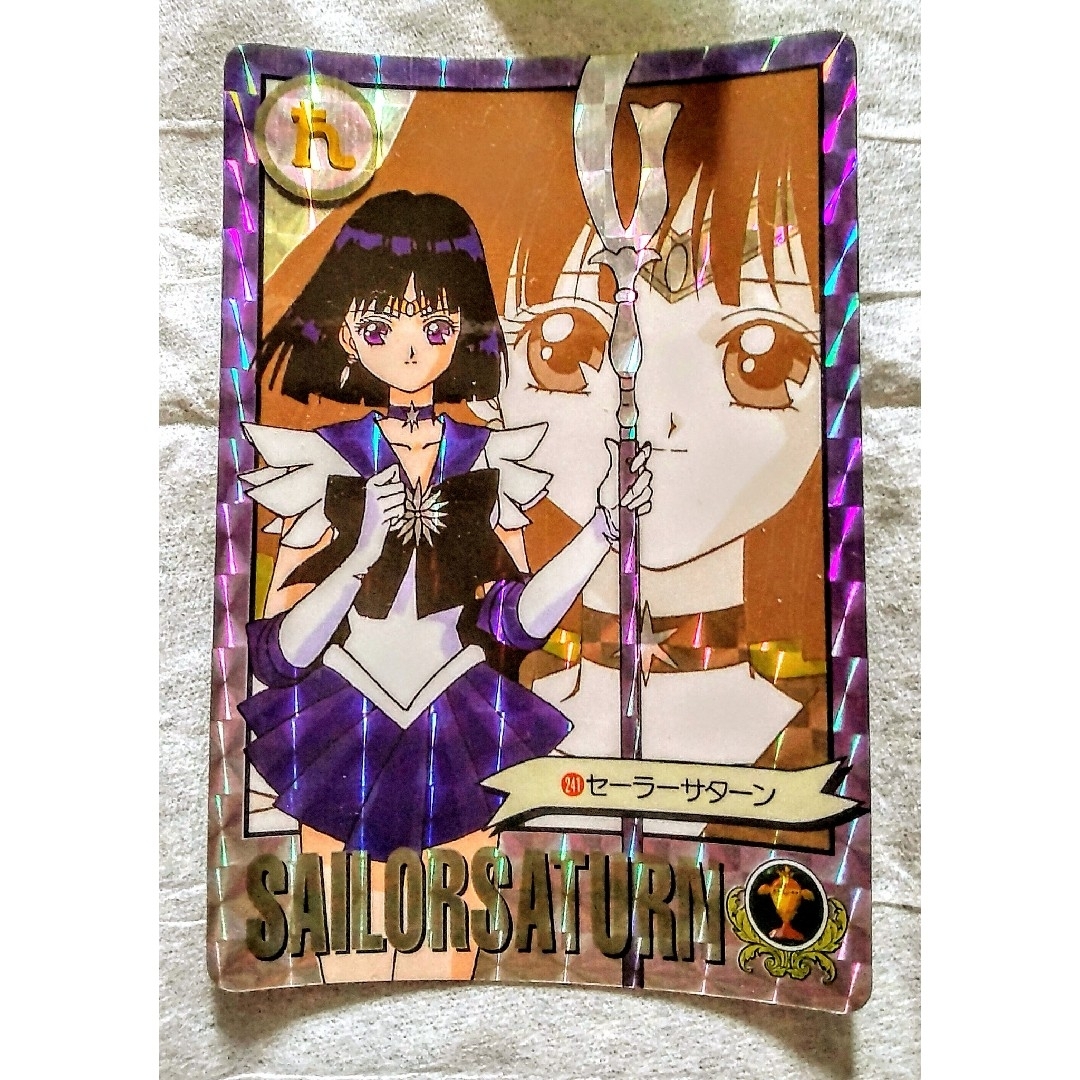 セーラームーン - SailorMoonCardセーラーサターン セーラームーン - SailorMoonCardセーラーサターン