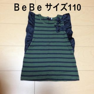 ベベ(BeBe)の⭐BｅBｅ トップス⭐(その他)