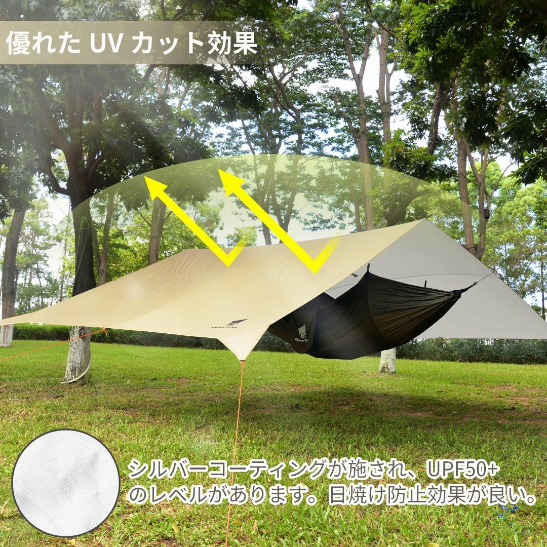 防水タープ キャンプ タープ 3m×5.25m 大型 UVカット UPF50+ の 防水タープ キャンプ タープ 3m×5.25m 大型 UVカット UPF50+ の