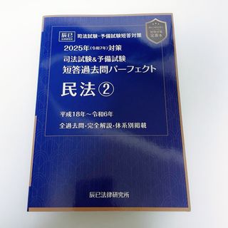 河合塾KALS 医学部学士編入試験 テキスト類 DVD おまけの通販 by 河合塾KALS 医学部学士編入試験 テキスト類 DVD おまけの通販 by