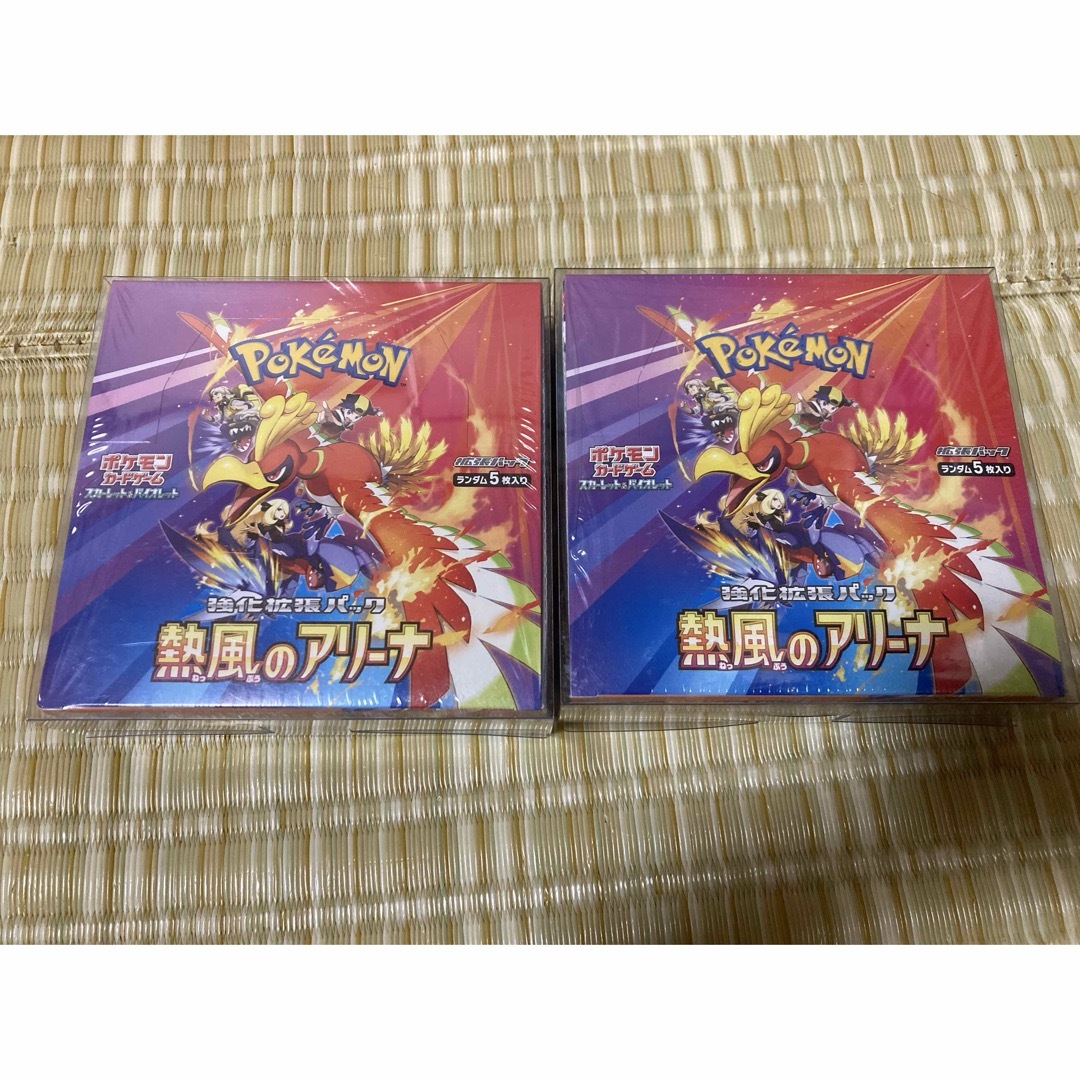 ポケモン - 【新品】シュリンク付き 熱風のアリーナbox 2個の ポケモン - 【新品】シュリンク付き 熱風のアリーナbox 2個の