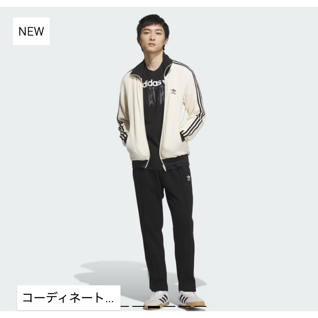 adidas Originals - adidas ワッフル ベッケンバウアー トラック adidas Originals - adidas ワッフル ベッケンバウアー トラック