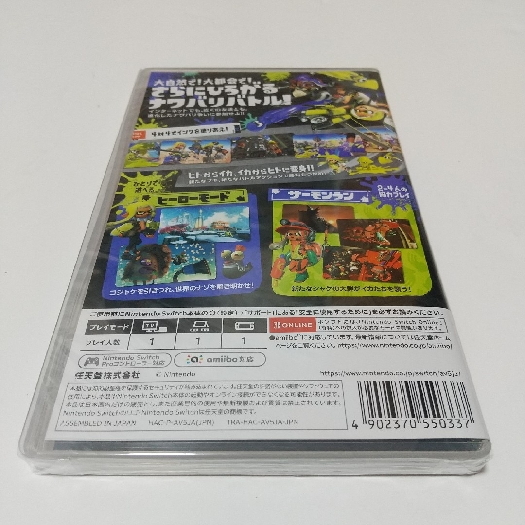Nintendo Switch - 「スプラトゥーン3 Nintendo Switch」の通販 Nintendo Switch - 「スプラトゥーン3 Nintendo Switch」の通販