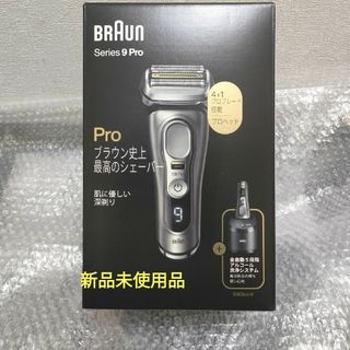 日立 - 日立 HITACHI 充電式 エスブレード シェーバーの通販 by 日立 - 日立 HITACHI 充電式 エスブレード シェーバーの通販 by