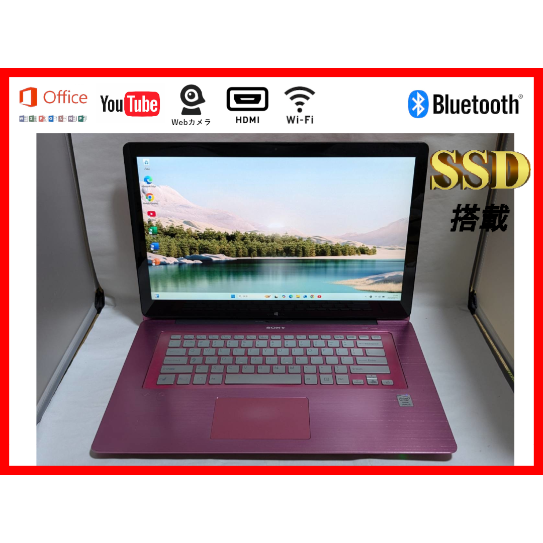 VAIO - VAIO　SVF15N2ACGP　美品　SSD　WIN11 Office　難有
