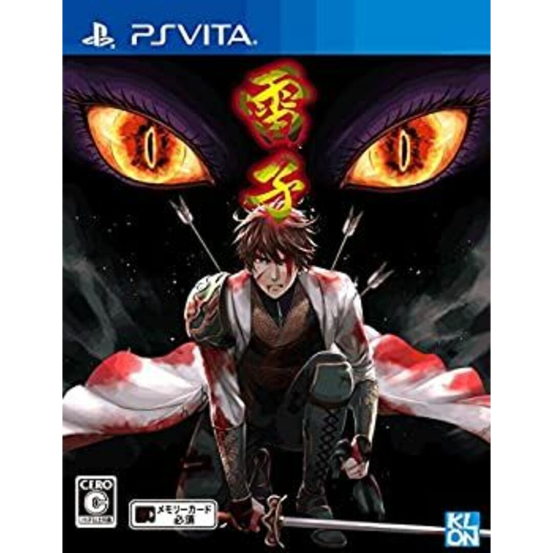 雷子 - PS Vita エンタメ/ホビーのゲームソフト/ゲーム機本体(家庭用ゲームソフト)の商品写真