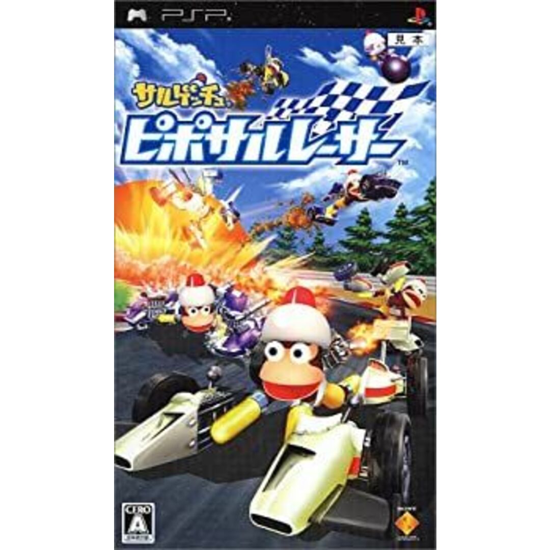 サルゲッチュ ピポサルレーサー - PSP エンタメ/ホビーのゲームソフト/ゲーム機本体(携帯用ゲームソフト)の商品写真