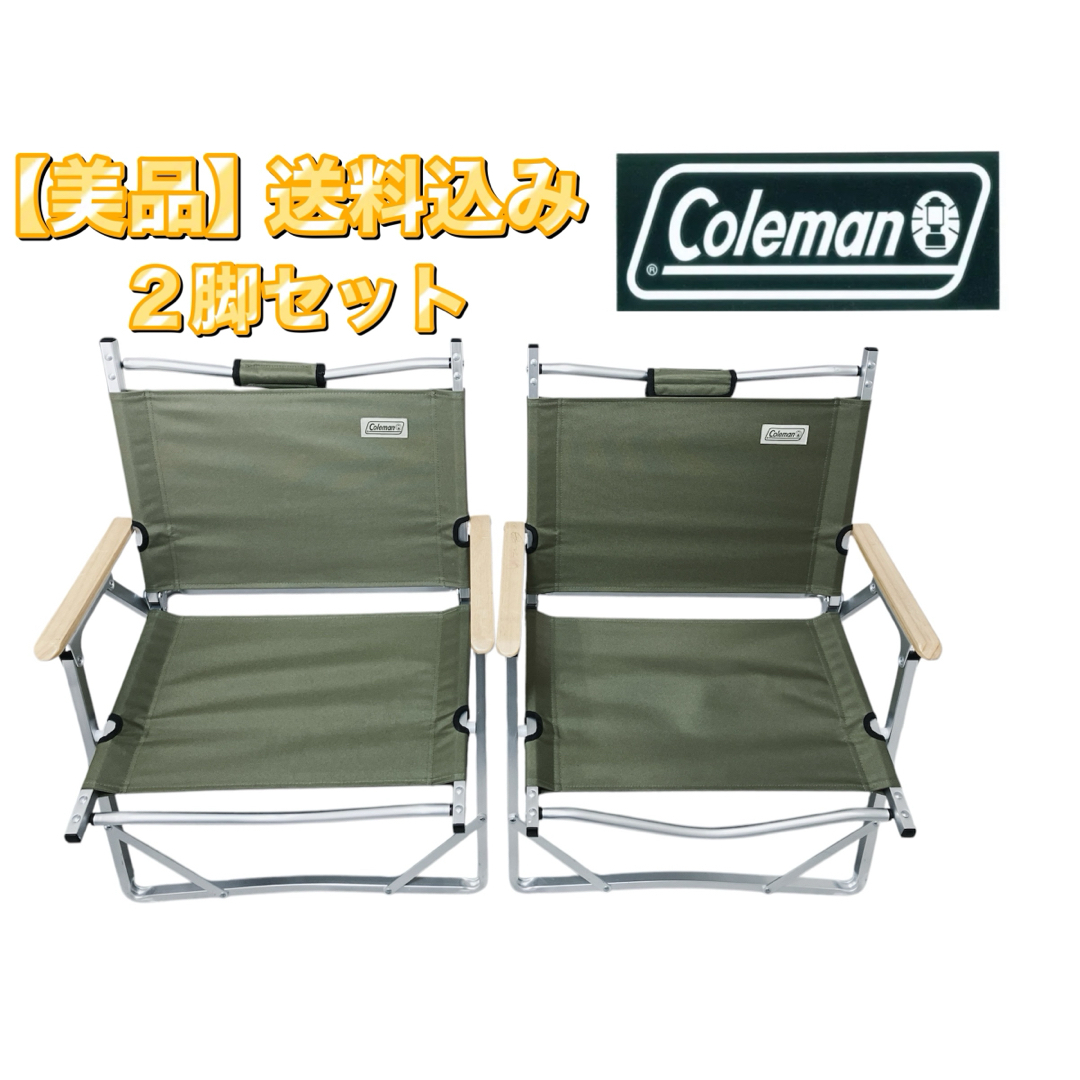 Coleman - Coleman コンパクトフォールディングチェア 2脚セット Coleman - Coleman コンパクトフォールディングチェア 2脚セット