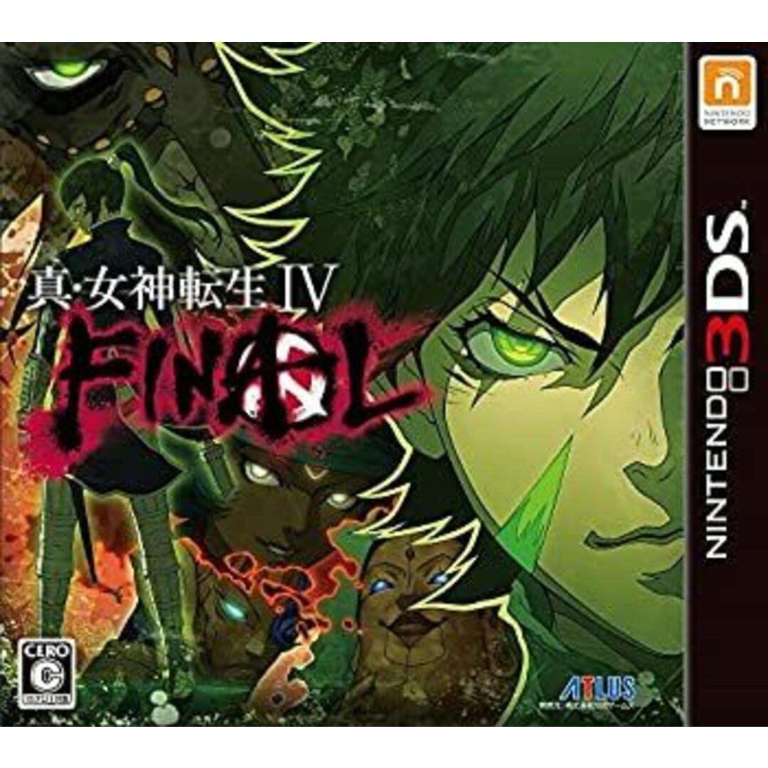 真・女神転生IV FINAL - 3DS エンタメ/ホビーのゲームソフト/ゲーム機本体(携帯用ゲームソフト)の商品写真