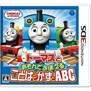 トーマスとあそんでおぼえる ことばとかずとABC - 3DS(携帯用ゲームソフト)