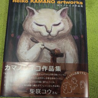 高橋真琴 夢とロマン展 図録の通販 by なつこ's shop|ラクマ 高橋真琴 夢とロマン展 図録の通販 by なつこ's shop|ラクマ