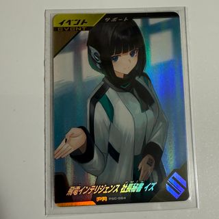 BANDAI - ミラバト ナルト、ルフィ、ゴン、一護、トリコ、坂田銀 BANDAI - ミラバト ナルト、ルフィ、ゴン、一護、トリコ、坂田銀