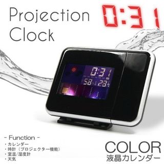 あたしンち*目覚まし時計の通販 by ショップ|ラクマ あたしンち*目覚まし時計の通販 by ショップ|ラクマ