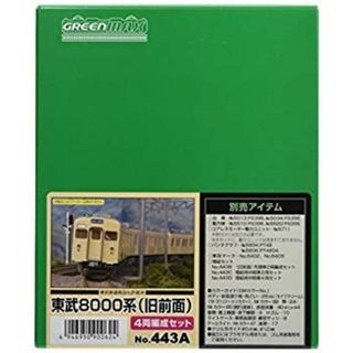 グリーンマックス Nゲージ 東武8000系 旧前面 4両編成セット 443A 鉄道模型 電車(鉄道模型)