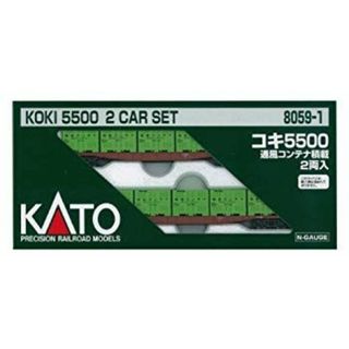 KATO Nゲージ コキ5500 通風コンテナ積載 2両入 8059-1 鉄道模型 貨車 i8my1cf(鉄道模型)