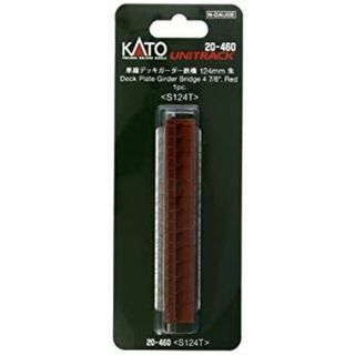 KATO Nゲージ 単線デッキガーダー鉄橋 朱 20-460 鉄道模型用品 cm3dmju(鉄道模型)