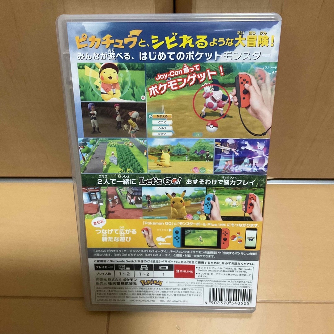 Nintendo Switch - ポケットモンスター Let's Go! ピカチュウ Nintendo Switch - ポケットモンスター Let's Go! ピカチュウ