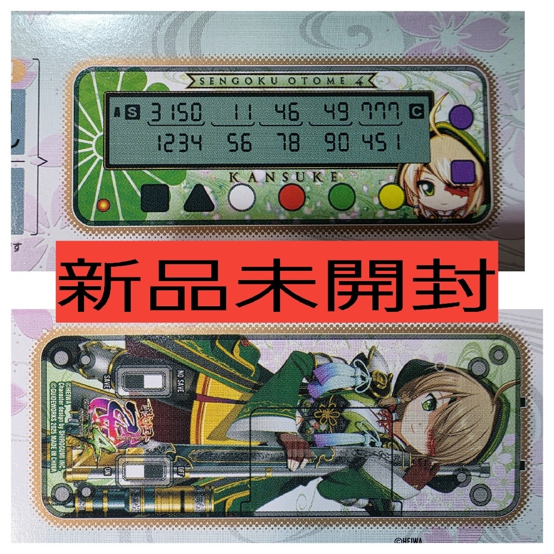 新品未開封 勝ち勝ちくんクリア 戦国乙女 山本カンスケ 新品未開封 勝ち勝ちくんクリア 戦国乙女 山本カンスケ