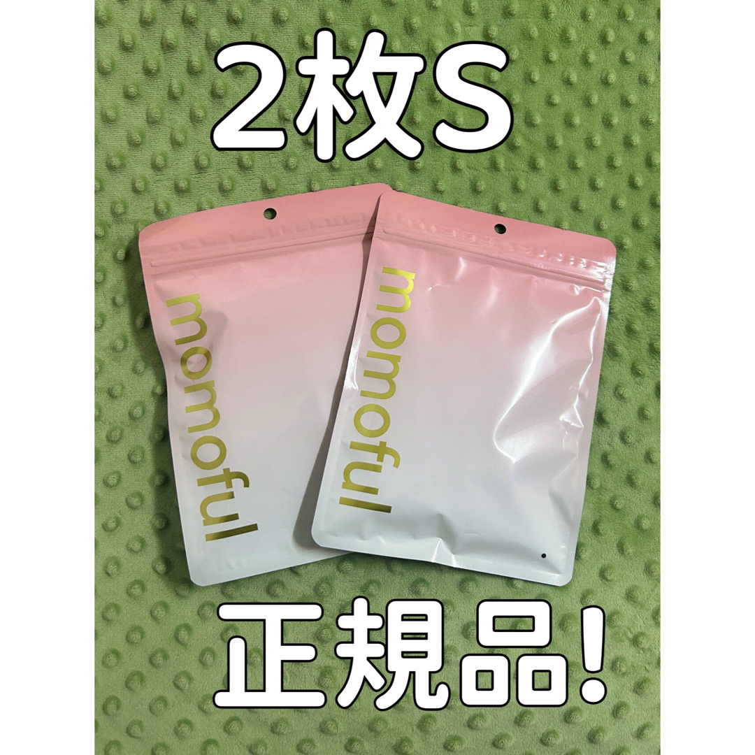 2点momoful モモフル 吸水ショーツ Sサイズ 通常タイプ の通販 2点momoful モモフル 吸水ショーツ Sサイズ 通常タイプ の通販