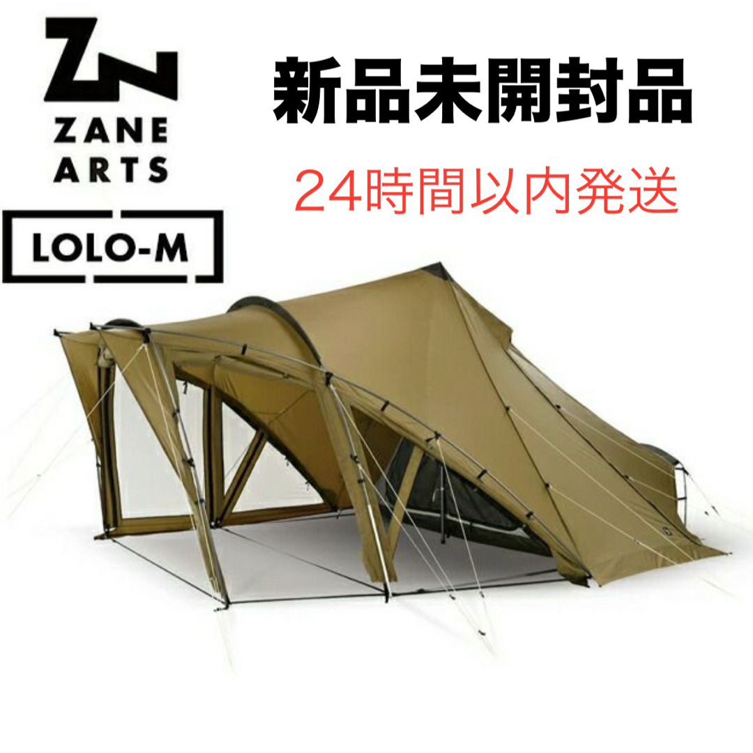 ZANEARTS LOLO-M ゼインアーツ ロロM 新品未開封品の通販 by ZANEARTS LOLO-M ゼインアーツ ロロM 新品未開封品の通販 by