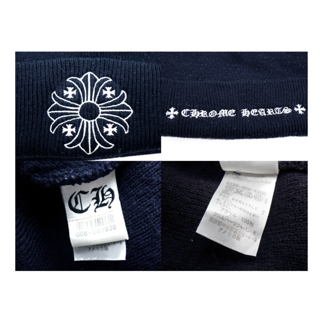 Chrome Hearts - クロムハーツ CHROME HEARTS 【 CH PLUS BEANIE Chrome Hearts - クロムハーツ CHROME HEARTS 【 CH PLUS BEANIE
