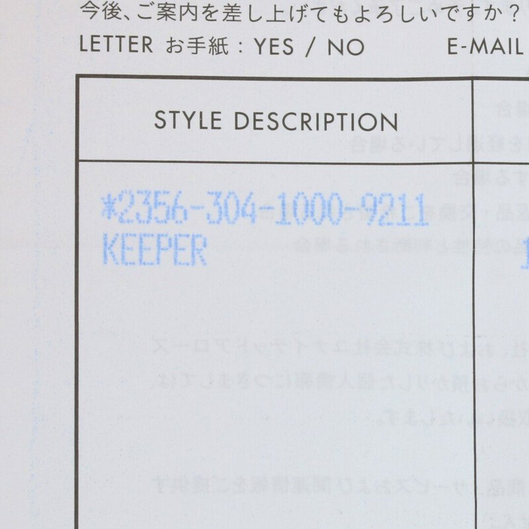 Chrome Hearts - クロムハーツ KEEPER/キーパー シルバーリング Chrome Hearts - クロムハーツ KEEPER/キーパー シルバーリング