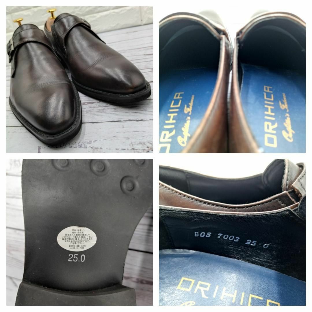 ORIHICA - ORIHICA オリヒカ 25 革靴 ビジネスシューズ シングル ORIHICA - ORIHICA オリヒカ 25 革靴 ビジネスシューズ シングル
