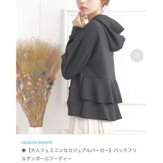 Darich - 新品タグ付き ダーリッチ スプレーレースアップ Darich - 新品タグ付き ダーリッチ スプレーレースアップ