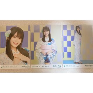 乃木坂46 - 与田祐希 直筆サイン ごめんねFingers crossed 乃木坂46 - 与田祐希 直筆サイン ごめんねFingers crossed