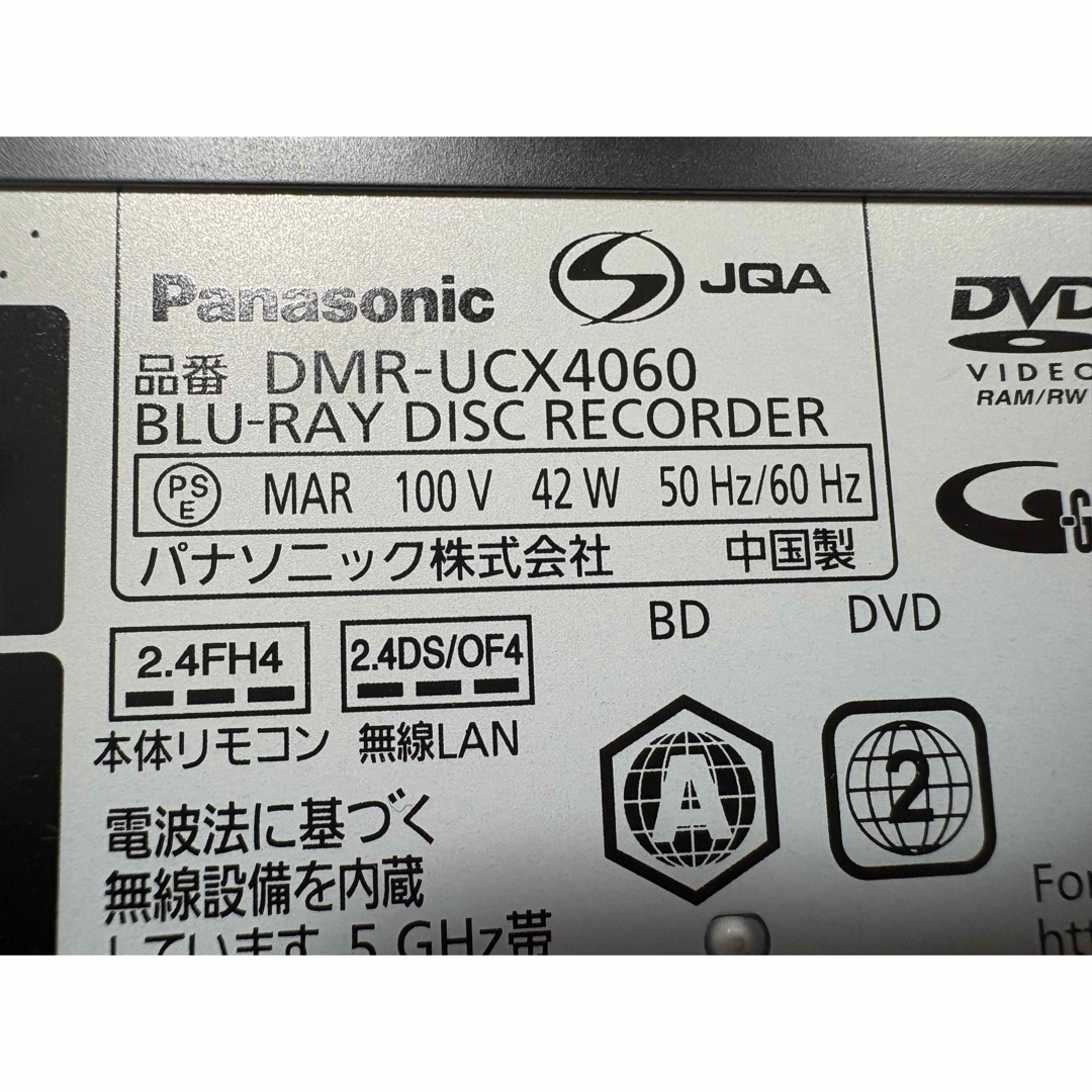 Panasonic - Panasonic ブルーレイ DIGA DMR-UCX4060・外付けHDD Panasonic - Panasonic ブルーレイ DIGA DMR-UCX4060・外付けHDD