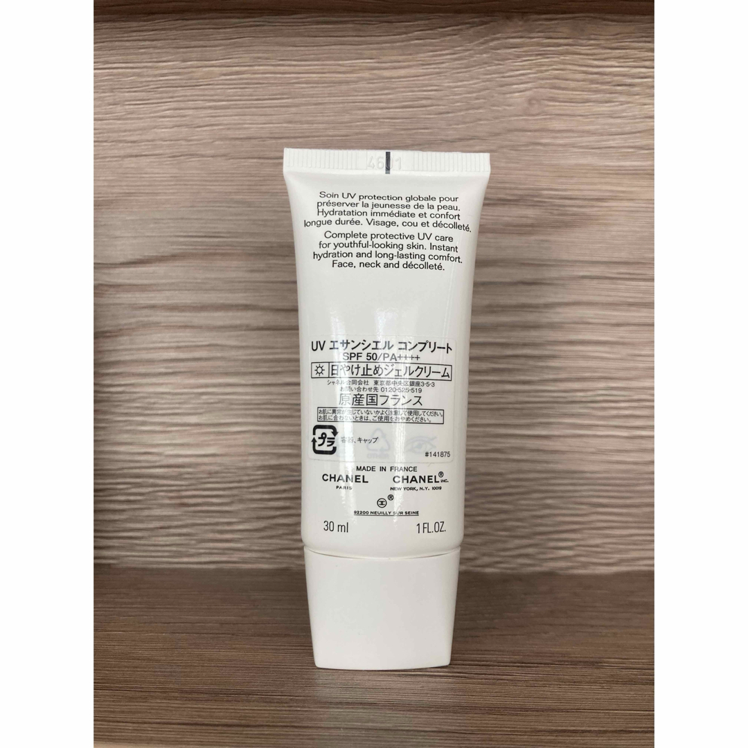 CHANEL - 1回使用☆ CHANEL シャネル UV エサンシエル CHANEL - 1回使用☆ CHANEL シャネル UV エサンシエル