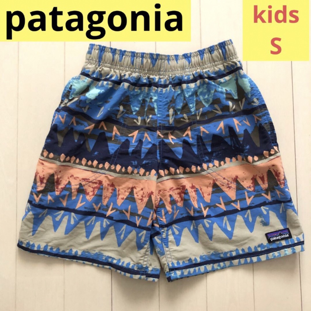 patagonia - 大特価‼️patagonia パタゴニア キッズ バギーズ patagonia - 大特価‼️patagonia パタゴニア キッズ バギーズ