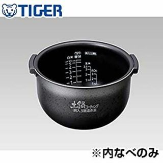 タイガー 炊飯ジャー用 内釜 内なべ JKT1078(炊飯器)